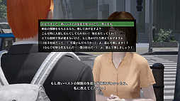 画像ギャラリー No.005のサムネイル画像 / ついに発売となった「絶体絶命都市4 Plus」プレイレポート。災害の恐ろしさはもちろん,生々しい人間模様まで包み隠さず描く意欲作