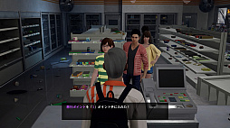 画像ギャラリー No.012のサムネイル画像 / ついに発売となった「絶体絶命都市4 Plus」プレイレポート。災害の恐ろしさはもちろん,生々しい人間模様まで包み隠さず描く意欲作