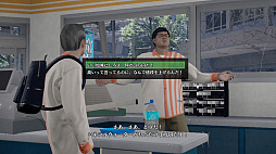 画像ギャラリー No.013のサムネイル画像 / ついに発売となった「絶体絶命都市4 Plus」プレイレポート。災害の恐ろしさはもちろん,生々しい人間模様まで包み隠さず描く意欲作