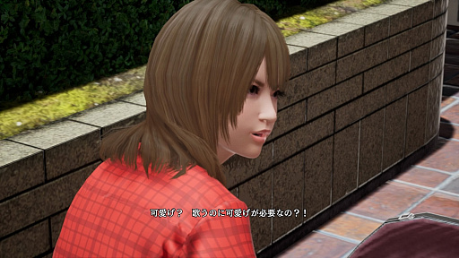 画像ギャラリー No.016のサムネイル画像 / ついに発売となった「絶体絶命都市4 Plus」プレイレポート。災害の恐ろしさはもちろん,生々しい人間模様まで包み隠さず描く意欲作