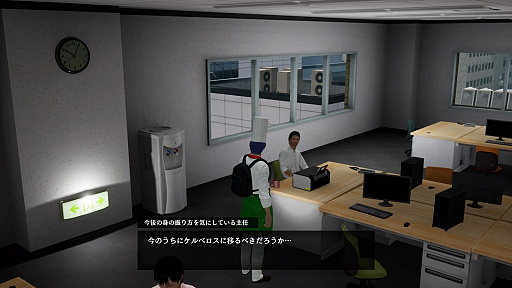 画像ギャラリー No.022のサムネイル画像 / ついに発売となった「絶体絶命都市4 Plus」プレイレポート。災害の恐ろしさはもちろん,生々しい人間模様まで包み隠さず描く意欲作