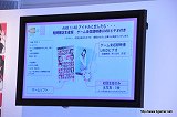 画像ギャラリー No.005のサムネイル画像 / AKB48のメンバー達を振りまくって最後に残る“推しメン”は誰に!?　12月23日発売予定のPSP用恋愛ゲーム「AKB1/48 アイドルと恋したら…」制作発表会をレポート