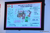 画像ギャラリー No.007のサムネイル画像 / AKB48のメンバー達を振りまくって最後に残る“推しメン”は誰に!?　12月23日発売予定のPSP用恋愛ゲーム「AKB1/48 アイドルと恋したら…」制作発表会をレポート