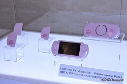 画像ギャラリー No.013のサムネイル画像 / AKB48のメンバー達を振りまくって最後に残る“推しメン”は誰に!?　12月23日発売予定のPSP用恋愛ゲーム「AKB1/48 アイドルと恋したら…」制作発表会をレポート