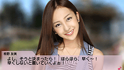 画像ギャラリー No.004のサムネイル画像 / 12月23日の発売が迫るPSP「AKB1/48 アイドルと恋したら…」最新情報。ゲームの各種機能の詳細と少し複雑なパッケージ構成をおさらいしよう
