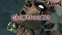 画像ギャラリー No.005のサムネイル画像 / 「ASURA’S WRATH」のインタビュームービー(後編)が公開。背景ストーリーの解説と合わせてTGS 2011におけるプレイアブル出展の話題も
