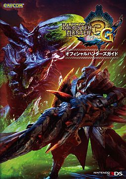 画像ギャラリー No.004のサムネイル画像 / 「ASURA'S WRATH」「モンハン」「逆転裁判」の書籍,サントラCDが続々発売