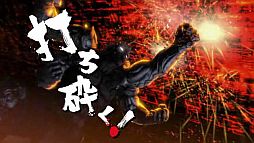 画像ギャラリー No.003のサムネイル画像 / 「ASURA'S WRATH」,CMナレーションコンテストの結果を発表
