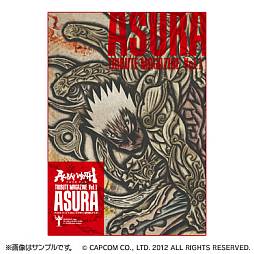 画像ギャラリー No.006のサムネイル画像 / 「ASURA’S WRATH」書籍「トリビュートマガジン」など,グッズの発売を決定