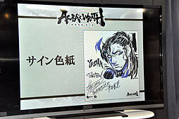 画像ギャラリー No.009のサムネイル画像 / サイバーコネクトツーの松山 洋氏と下田星児氏,カプコンの土屋和弘氏が登場した「ASURA’S WRATH」トークイベントをレポート