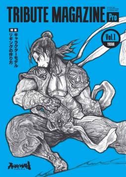 画像ギャラリー No.003のサムネイル画像 / 「ASURA'S WRATH」の書籍「トリビュートマガジン Pro」第1巻が販売開始