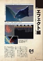 画像ギャラリー No.001のサムネイル画像 / 「ASURA'S WRATH」,8000点・3300ページの設定資料集がDL販売