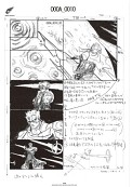 画像ギャラリー No.007のサムネイル画像 / 「ASURA'S WRATH」,8000点・3300ページの設定資料集がDL販売