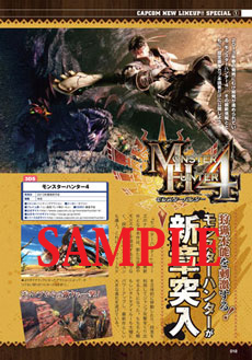 画像ギャラリー No.009のサムネイル画像 / 「カプ本 Vol.5」が12月14日に発売。巻頭特集は「DmC Devil May Cry」