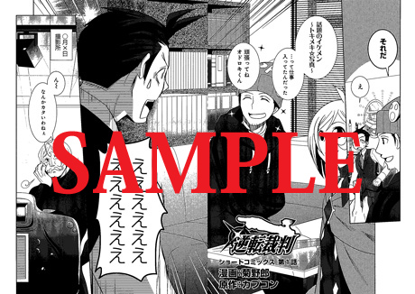 画像ギャラリー No.010のサムネイル画像 / 「カプ本 Vol.5」が12月14日に発売。巻頭特集は「DmC Devil May Cry」