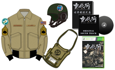 画像ギャラリー No.001のサムネイル画像 / 「重鉄騎」，イーカプコン限定で「LIMITED EDITION」「サントラセット」を数量限定販売。本日予約受付開始
