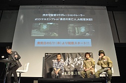 画像ギャラリー No.001のサムネイル画像 / こだわったのは“閉塞感”。「Xbox 360 感謝祭」の「重鉄騎」ステージで,押井 守氏が自身の手によるイメージトレイラーを語った