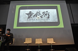 画像ギャラリー No.003のサムネイル画像 / こだわったのは“閉塞感”。「Xbox 360 感謝祭」の「重鉄騎」ステージで,押井 守氏が自身の手によるイメージトレイラーを語った
