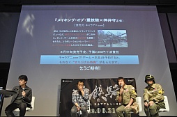 画像ギャラリー No.021のサムネイル画像 / こだわったのは“閉塞感”。「Xbox 360 感謝祭」の「重鉄騎」ステージで,押井 守氏が自身の手によるイメージトレイラーを語った