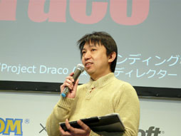 画像ギャラリー No.001のサムネイル画像 / 「Project Draco」改め,「Crimson Dragon」がプレイアブル出展。ディレクターによる実機デモプレイの解説をレポート