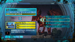 画像ギャラリー No.033のサムネイル画像 / 「Project Draco」改め,「Crimson Dragon」がプレイアブル出展。ディレクターによる実機デモプレイの解説をレポート