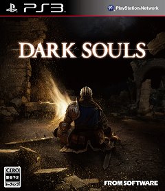 画像ギャラリー No.002のサムネイル画像 / 絶望と希望のダークファンタジー「DARK SOULS」本日発売。ゲームにハマって日常を忘れたい人にオススメ？