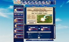 画像ギャラリー No.007のサムネイル画像 / ブラウザ型オンラインSRPG「Webファントム・ブレイブ」のデバッグテスター募集がスタート。オリジナル版の300年後の世界を一足先に体験できるチャンス
