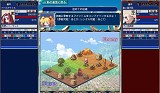 Webファントム・ブレイブ
