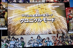 画像ギャラリー No.011のサムネイル画像 / 無双本来の面白さを再構築するという気持ちで作った――PS3用ソフト「真・三國無双6」の店頭試遊会レポート＆ミニインタビュー