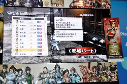 画像ギャラリー No.012のサムネイル画像 / 無双本来の面白さを再構築するという気持ちで作った――PS3用ソフト「真・三國無双6」の店頭試遊会レポート＆ミニインタビュー