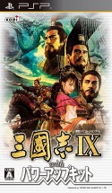 画像ギャラリー No.004のサムネイル画像 / コーエーテクモ,三國志作品と話題の三国志ドラマとのタイアップ第2弾&第3弾