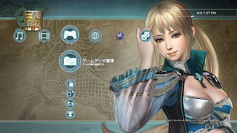 画像ギャラリー No.001のサムネイル画像 / 「真・三國無双6」，本日のDLCはBGM追加セット12。次回配信の内容を公開