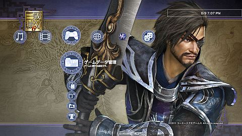 画像ギャラリー No.002のサムネイル画像 / 「真・三國無双6」，本日のDLCはBGM追加セット12。次回配信の内容を公開