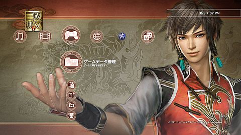 画像ギャラリー No.003のサムネイル画像 / 「真・三國無双6」，本日のDLCはBGM追加セット12。次回配信の内容を公開