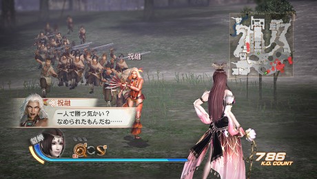 画像ギャラリー No.011のサムネイル画像 / 「真・三國無双6」「猛将伝」,本日配信のDLCを公開。来月のDLCも明らかに