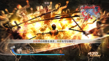 画像ギャラリー No.013のサムネイル画像 / 「真・三國無双6」「猛将伝」,本日配信のDLCを公開。来月のDLCも明らかに