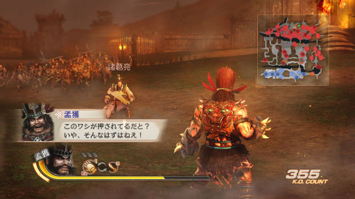 画像ギャラリー No.007のサムネイル画像 / 「真･三國無双6」「猛将伝」，DLCが本日配信。タイトルアップデートの実施も