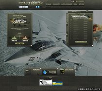 画像ギャラリー No.003のサムネイル画像 / 「ACE COMBAT ASSAULT HORIZON」ゲームプレイ内容と連動したWebサービスを11月12日より全世界で開始。世界中のプレイヤーと覇権を争おう