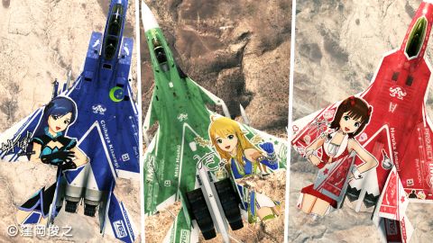 画像ギャラリー No.033のサムネイル画像 / 「ACE COMBAT ASSAULT HORIZON」新DLCに“アイマス”コラボ機が登場
