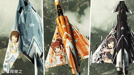 画像ギャラリー No.034のサムネイル画像 / 「ACE COMBAT ASSAULT HORIZON」に「アイマス」と「超時空要塞マクロス」のコラボカラー機体が登場。一条 輝気分で大空へ舞い上がろう