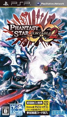 画像ギャラリー No.001のサムネイル画像 / 【速報】「ファンタシースターオンライン2」のαテストは2011年夏予定！　抽選コードは「ファンタシースターポータブル2 インフィニティ」初回生産分に封入決定。人気メカデザイナーとのコラボ発表も