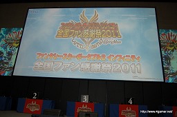 画像ギャラリー No.008のサムネイル画像 / 【速報】「ファンタシースターオンライン2」のαテストは2011年夏予定！　抽選コードは「ファンタシースターポータブル2 インフィニティ」初回生産分に封入決定。人気メカデザイナーとのコラボ発表も