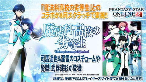 画像ギャラリー No.024のサムネイル画像 / 「バーチャロン」コラボをはじめ,「PSO2」の最新情報が多数発表された「ファンタシースター感謝祭2014」のステージをレポート。「PSO2es」や「ファンタシースター ノヴァ」の新情報も公開