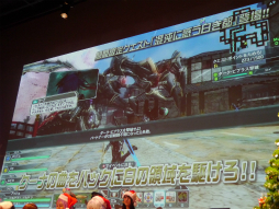 画像ギャラリー No.024のサムネイル画像 / 「PSO2」のオフラインイベント「アークスX'masパーティー2014」が開催。最新パッケージや大型アップデートの情報が明らかになったイベントをレポート