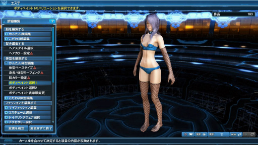 画像ギャラリー No.037のサムネイル画像 / 「ファンタシースターオンライン2」,「GRAVITY DAZE 2」とコラボした新ACスクラッチが登場。キトゥンやクロウのコスチュームなどのラインナップを公開