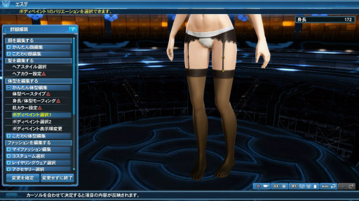 画像ギャラリー No.038のサムネイル画像 / 「ファンタシースターオンライン2」,「GRAVITY DAZE 2」とコラボした新ACスクラッチが登場。キトゥンやクロウのコスチュームなどのラインナップを公開