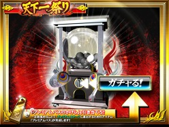画像ギャラリー No.002のサムネイル画像 / 鈴木環那女流初段も参戦。「天下一将棋会2」，イベント「天下一祭り」開催