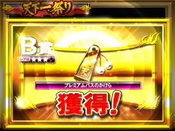 画像ギャラリー No.003のサムネイル画像 / 鈴木環那女流初段も参戦。「天下一将棋会2」，イベント「天下一祭り」開催