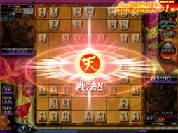 画像ギャラリー No.002のサムネイル画像 / 「天下一将棋会2」対局後に福引きを引くことができるイベントを本日から開催