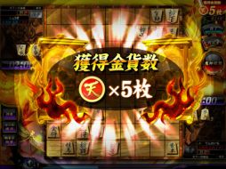 画像ギャラリー No.003のサムネイル画像 / 「天下一将棋会2」対局後に福引きを引くことができるイベントを本日から開催